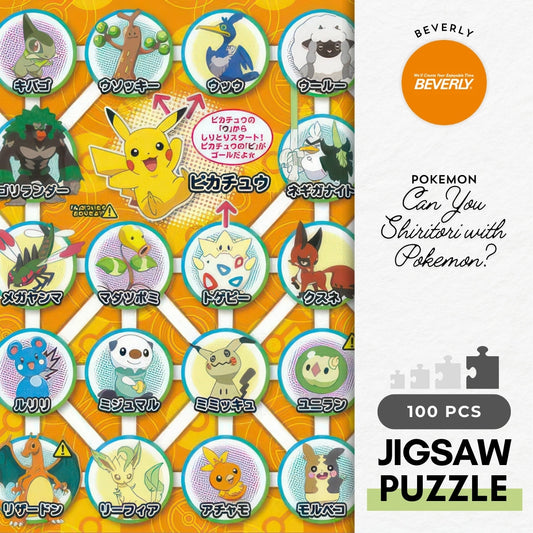 Beverly 100-027　Can You Shiritori with Pokemon?　100 Pieces Jigsaw Puzzle