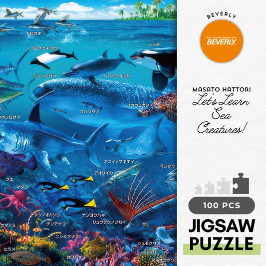 Beverly 100-029　Animal • Let's Learn Sea Creatures!　100 Pieces Jigsaw Puzzle