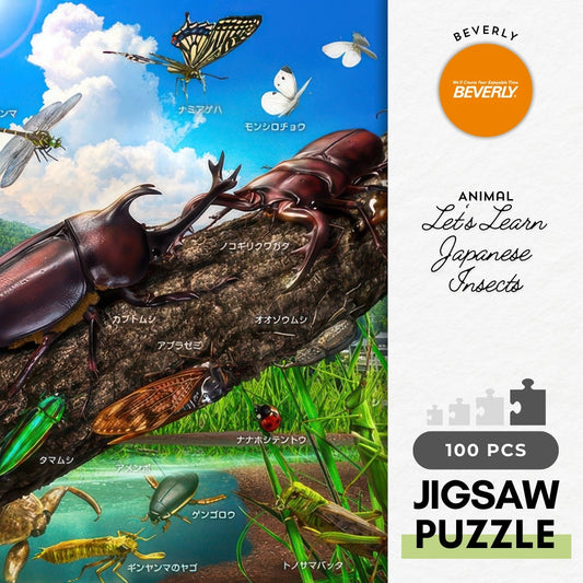 Beverly 100-034　Animal • Let's Learn Japanese Insects　100 Pieces Jigsaw Puzzle