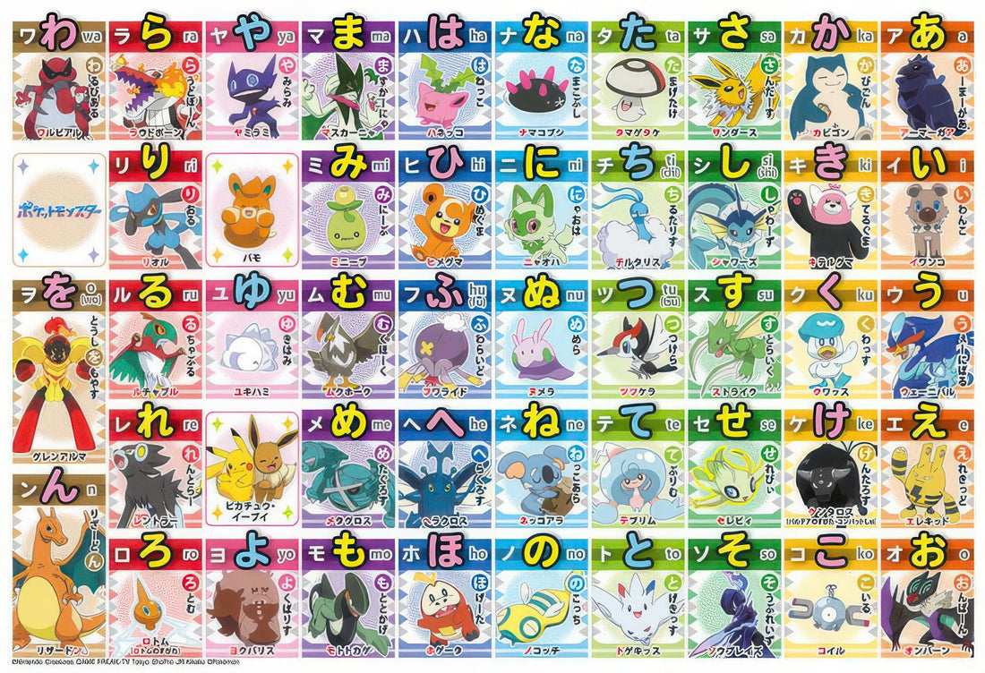 beverly-100-043-let-s-learn-aiueo-with-pokemon-100-pieces-jigsaw-puzzle