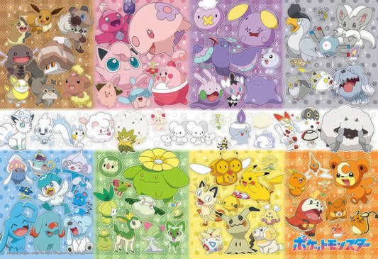 Beverly 100-059　Pokemon • Pocket Monsters Come In Many Different Colors!　100 Pieces Jigsaw Puzzle