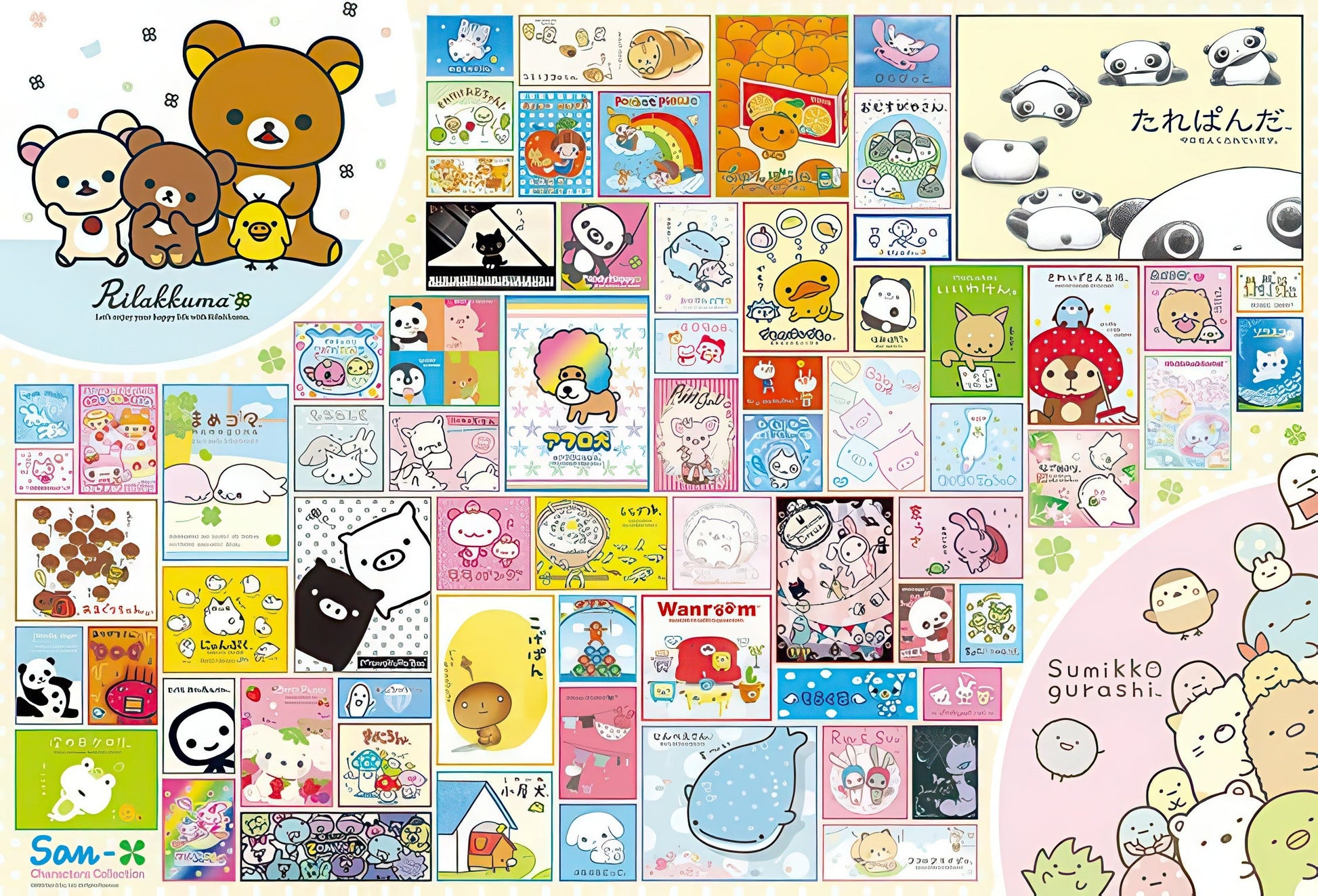 beverly-1000-012-san-x-characters-collection-1000-pieces-jigsaw-puzzle