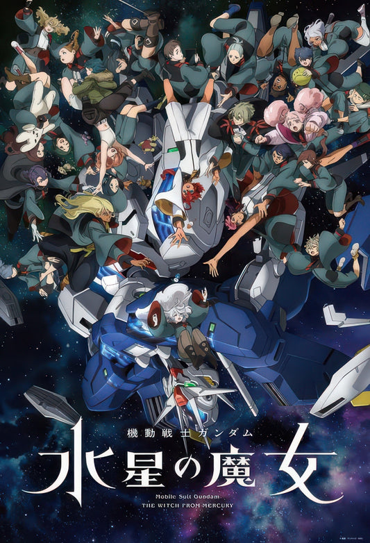 Beverly 1000-036　Mobile Suit Gundam: Wtich of Mercury Season 2 Key Visual　1000 Pieces Jigsaw Puzzle