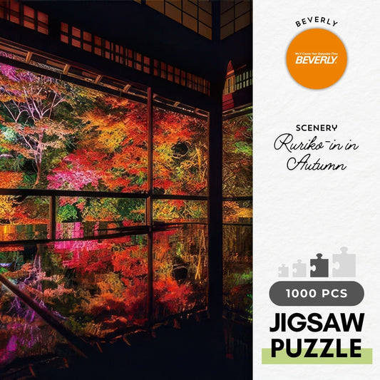 Beverly 1000-041　Scenery • Ruriko-in in Autumn　1000 Pieces Jigsaw Puzzle