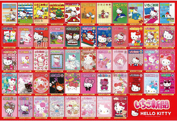 beverly-1000-101-hello-kitty-cover-collection-1000-pieces-jigsaw-puzzle