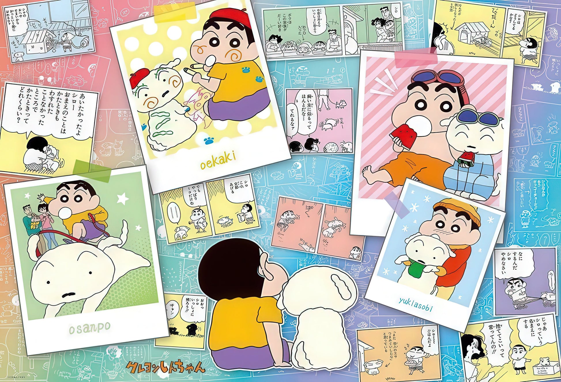 beverly-1000-107-crayon-shin-chan-35th-anniversary-1000-pieces-jigsaw-puzzle