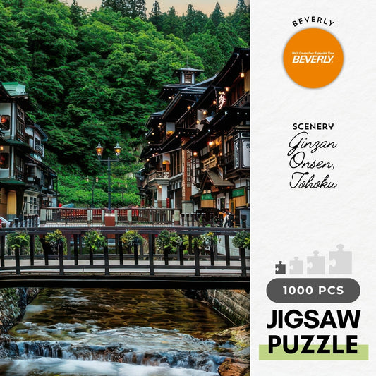 Beverly 1000M-013　Scenery • Ginzan Onsen, Tohoku　1000 Pieces Jigsaw Puzzle