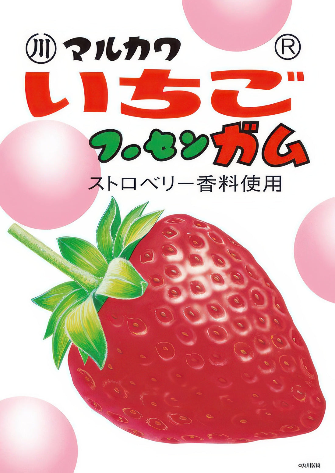 beverly-108-203-food-marukawa-strawberry-bubble-gum-108-pieces-jigsaw-puzzle