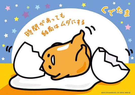 Beverly 108-785　Gudetama • It's Useless After All　108 Pieces Jigsaw Puzzle