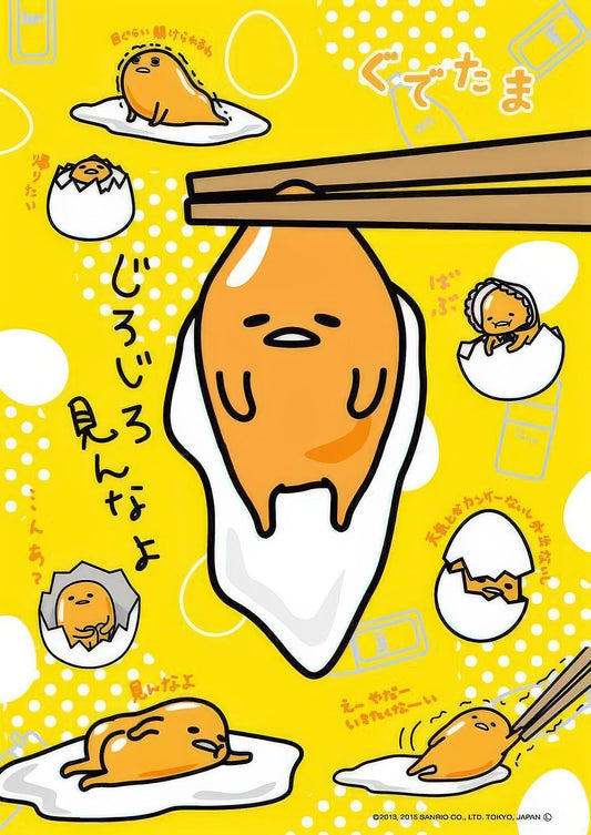 Beverly 108-786　Gudetama • Don't Stare　108 Pieces Jigsaw Puzzle