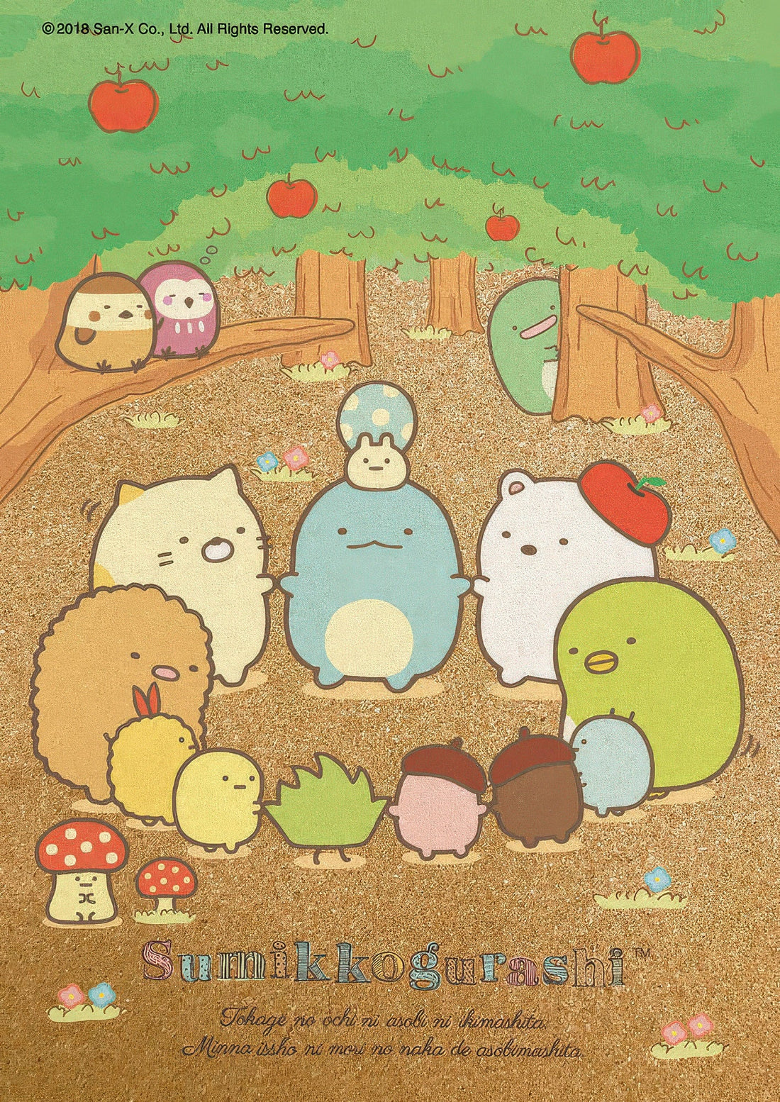 beverly-108-828-sumikko-gurashi-lukewarm-house-108-pieces-jigsaw-puzzle