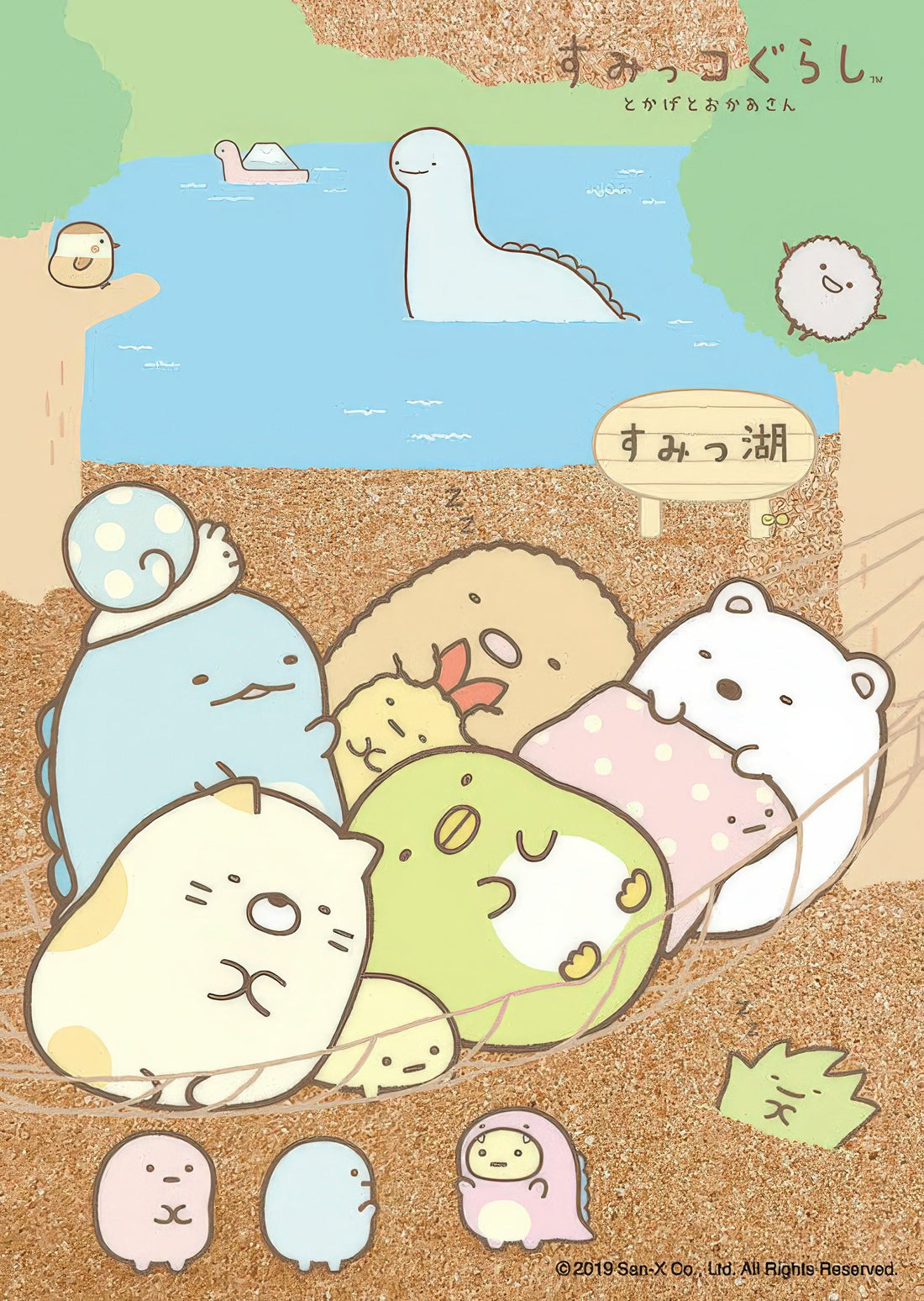 beverly-108-835-sumikko-gurashi-lizard-s-mother-108-pieces-jigsaw-puzzle