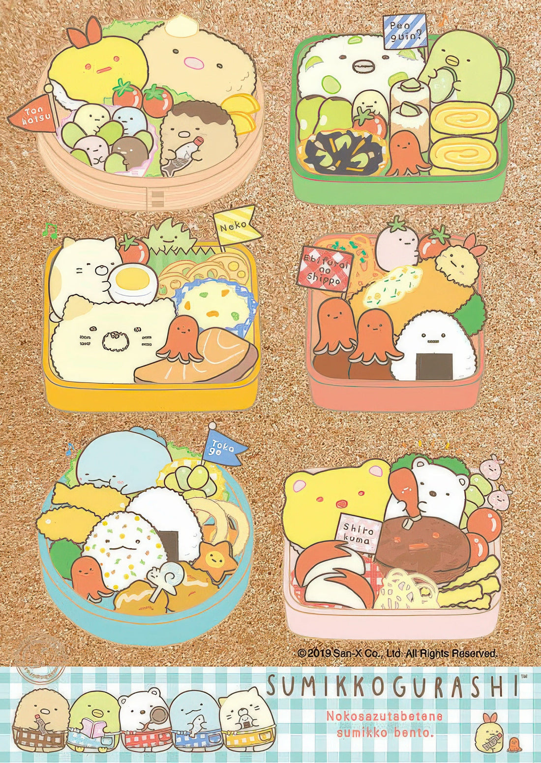 beverly-108-836-sumikko-gurashi-sumikko-bento-108-pieces-jigsaw-puzzle