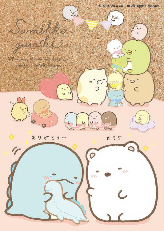 Beverly 108-837　Sumikko Gurashi • Handmade Plush　108 Pieces Jigsaw Puzzle