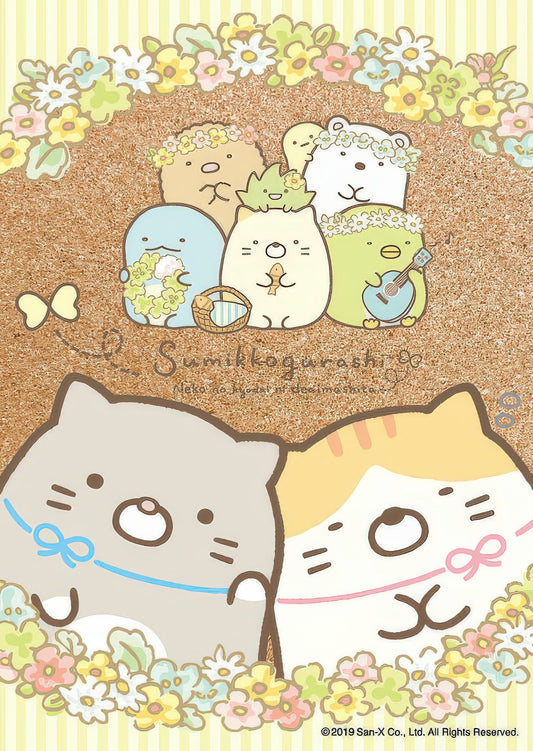 Beverly 108-838　Sumikko Gurashi • Cat's Sibling　108 Pieces Jigsaw Puzzle