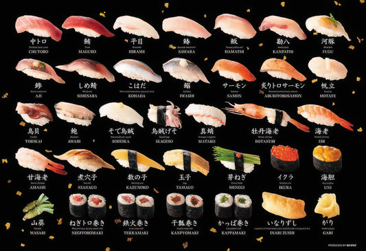 Beverly 300-018　Food • Sushi　300 Pieces Jigsaw Puzzle