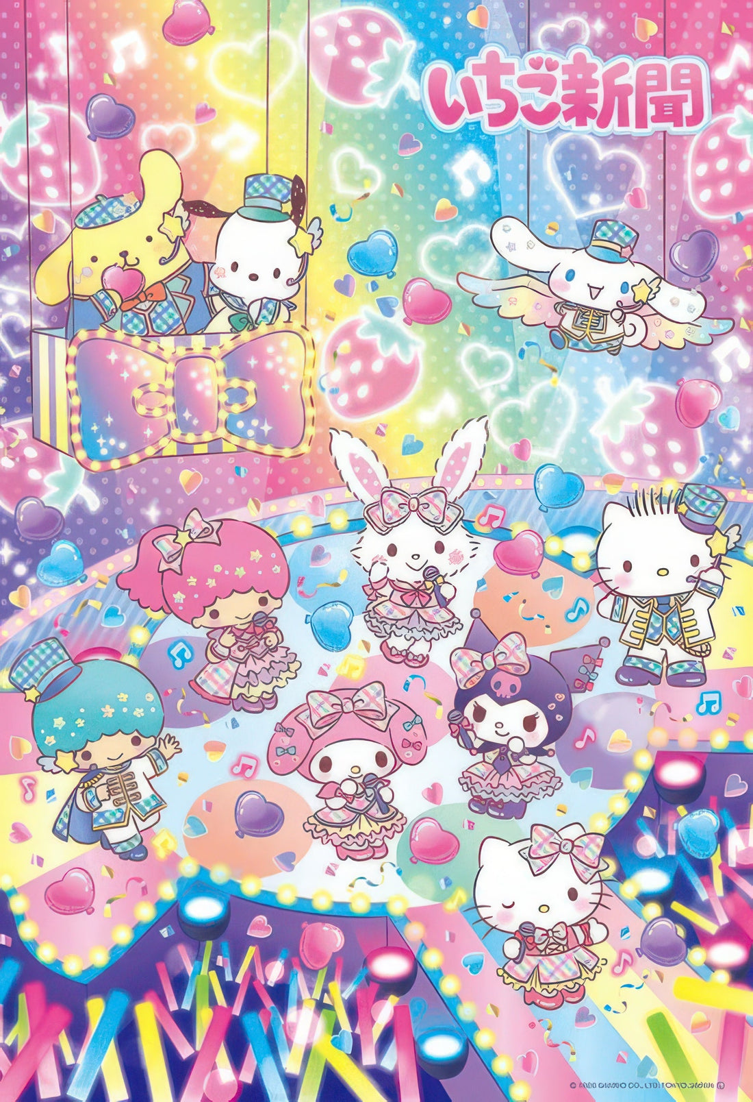 beverly-300-041-sanrio-ichigo-shinbun-colorful-happy-stage-300-pieces-jigsaw-puzzle