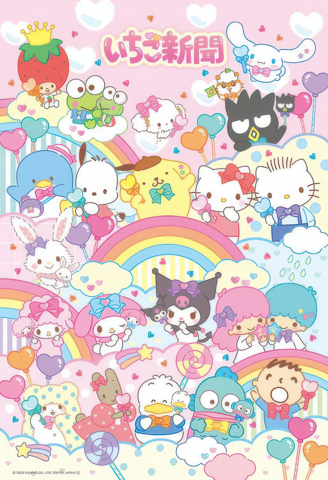 beverly-300-042-sanrio-ichigo-shinbun-gathering-at-the-rainbow-300-pieces-jigsaw-puzzle