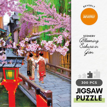 beverly-300-056-scenery-blooming-sakura-in-gion-300-pieces-jigsaw-puzzle