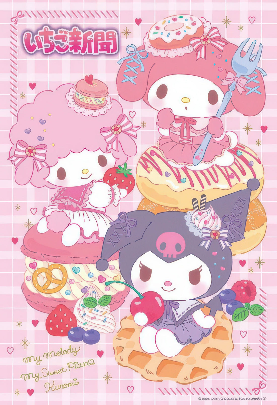 beverly-300-063-kuromi-my-melody-ichigo-shinbun-lovely-sweets-300-pieces-jigsaw-puzzle