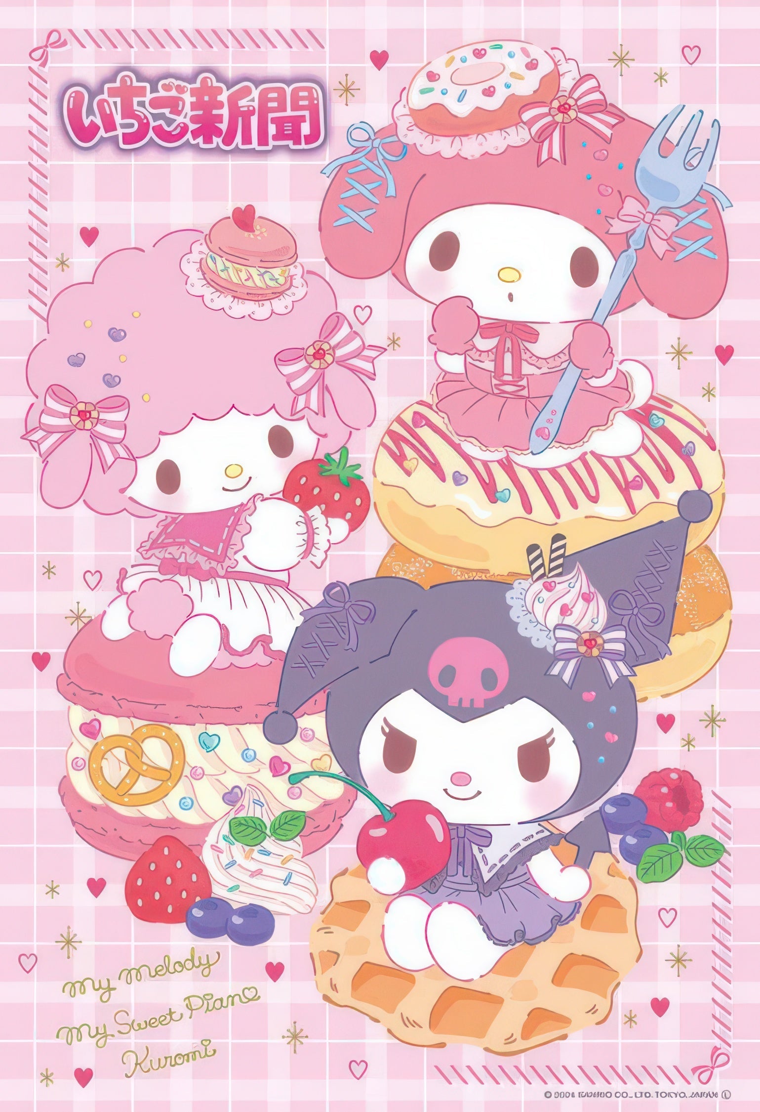 beverly-300-063-kuromi-my-melody-ichigo-shinbun-lovely-sweets-300-pieces-jigsaw-puzzle