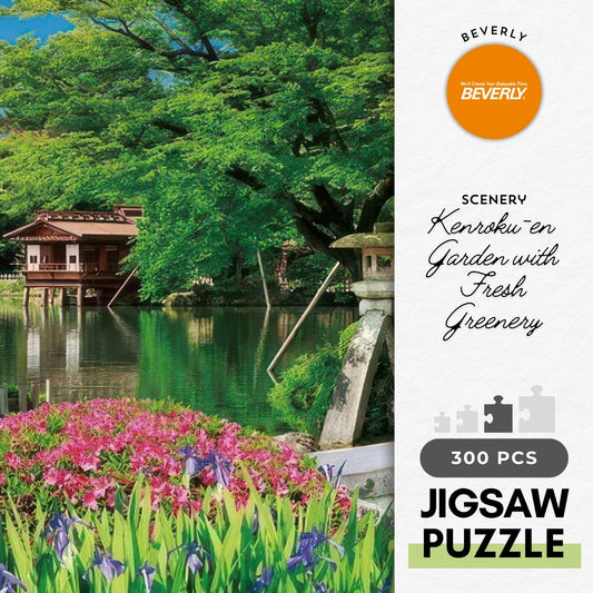 Beverly 300-096　Scenery • Kenroku-en Garden with Fresh Greenery　300 Pieces Jigsaw Puzzle