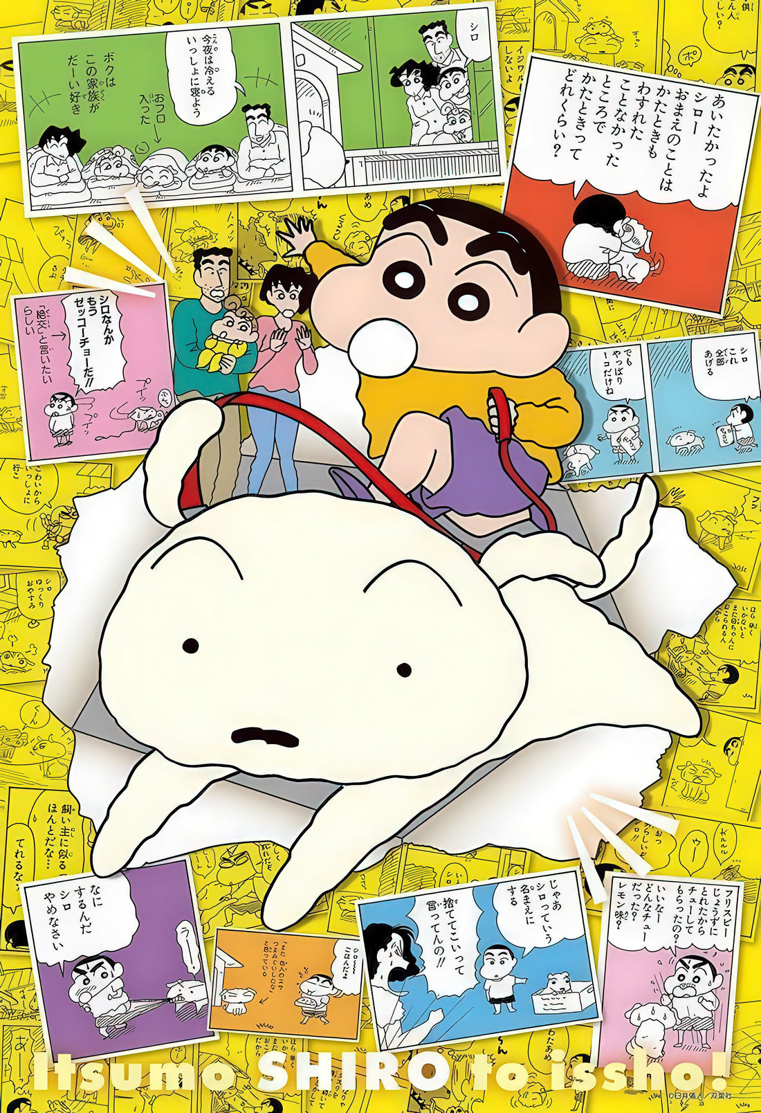 beverly-300-162-crayon-shin-chan-35th-anniversary-300-pieces-jigsaw-puzzle