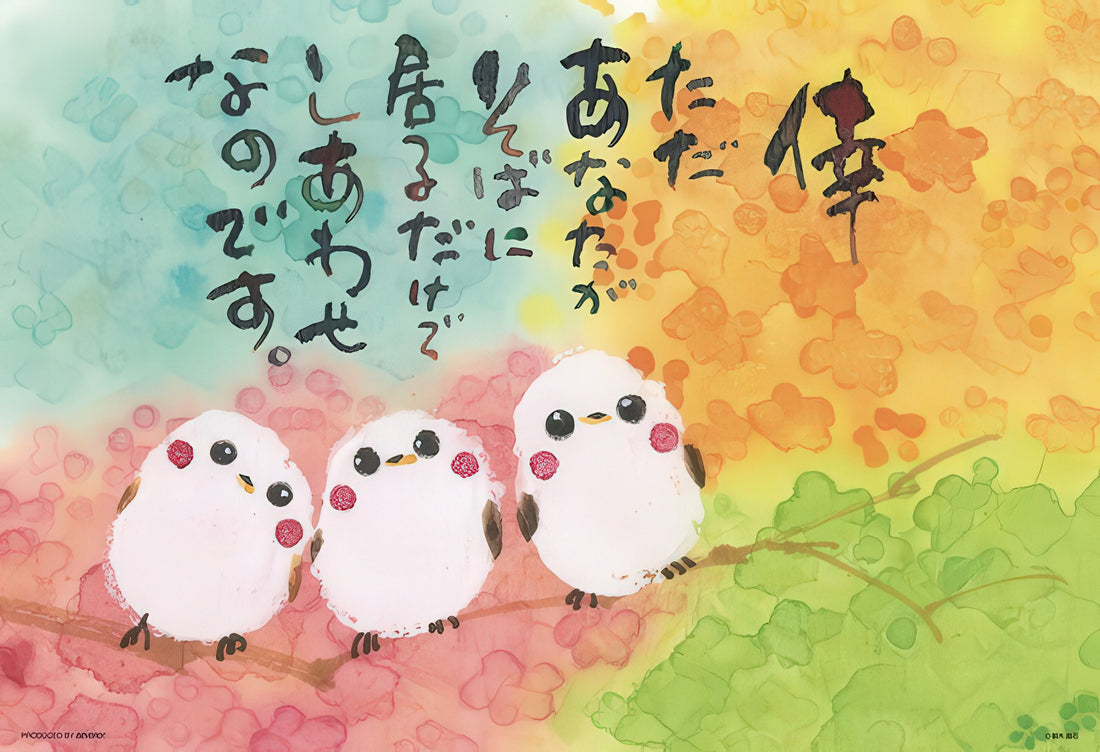 beverly-300-166-happy-long-tailed-tit-300-pieces-jigsaw-puzzle