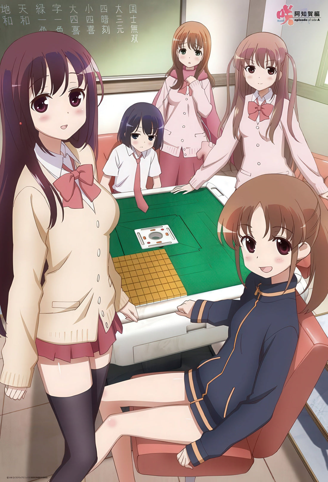 beverly-31-388-saki-achiga-achiga-girls-mahjong-club-1000-pieces-jigsaw-puzzle