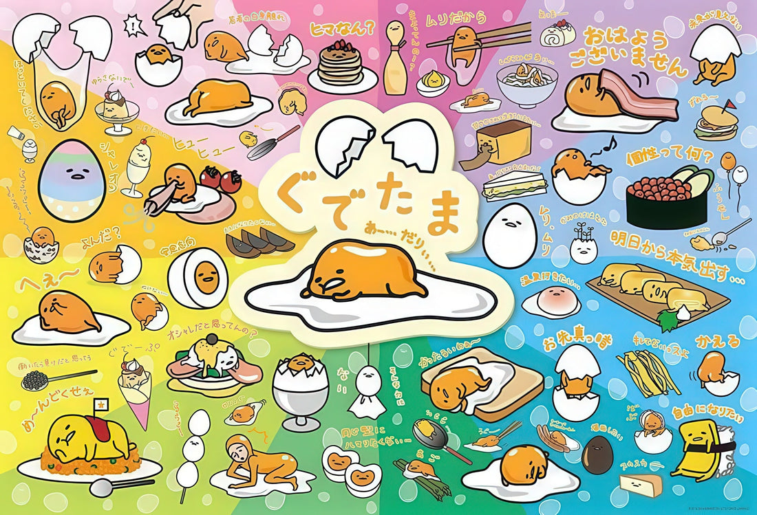 beverly-31-430-gudetama-serious-starting-tomorrow-1000-pieces-jigsaw-puzzle