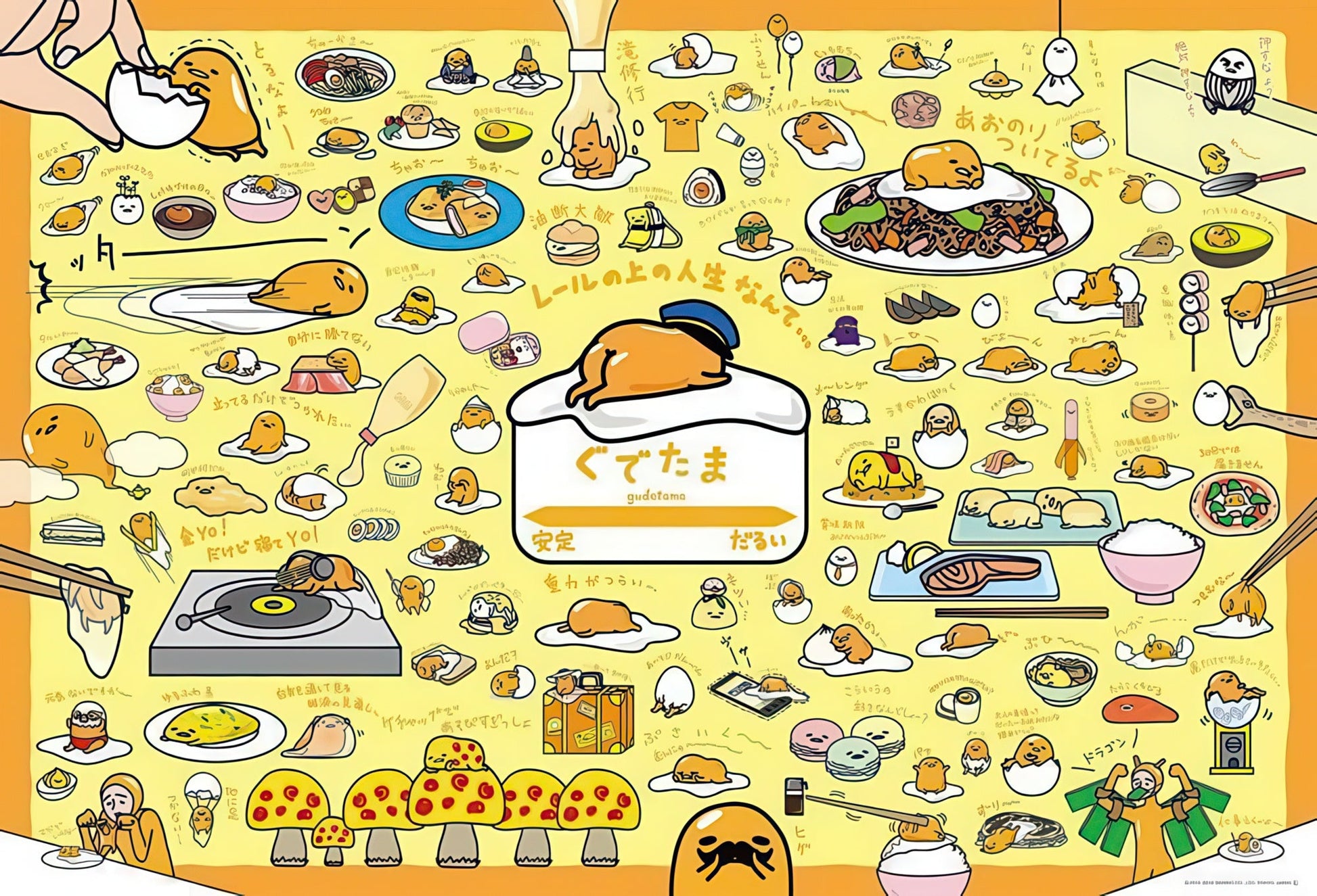 beverly-31-460-lots-of-gudetama-1000-pieces-jigsaw-puzzle