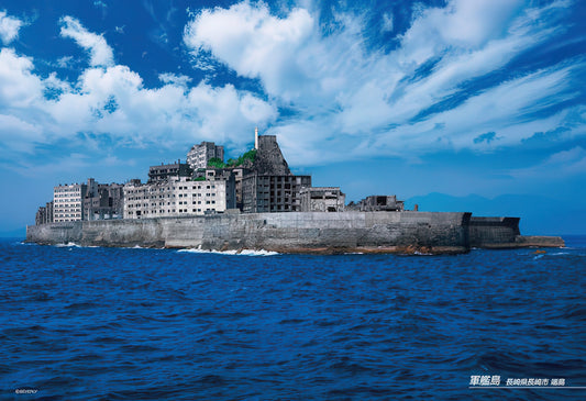 Beverly 33-108　Scenery • Battleship Island, Nagasaki　300 Pieces Jigsaw Puzzle