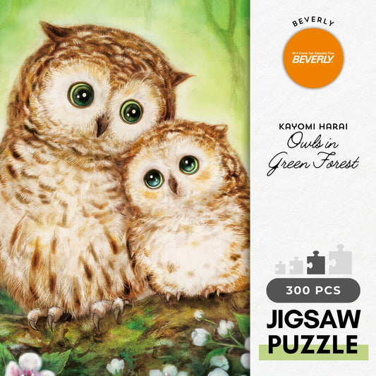 Beverly 33-109　Animal • Owls in Green Forest　300 Pieces Jigsaw Puzzle