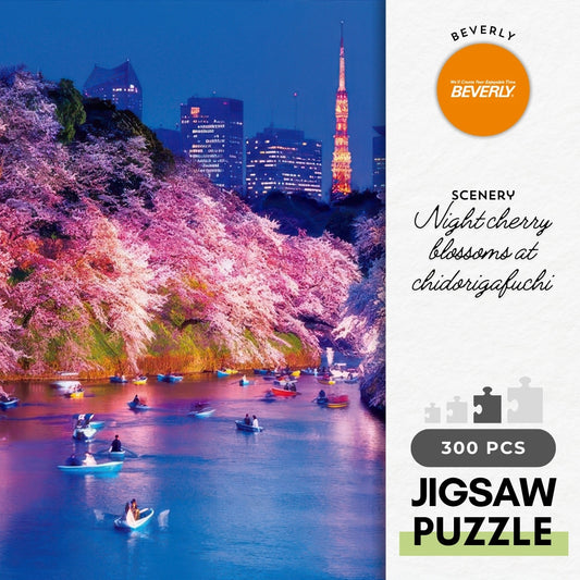 Beverly 33-207　Scenery • Night Cherry Blossoms at Chidorigafuchi　300 Pieces Jigsaw Puzzle