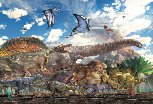 Beverly 40-007　Dinosaur Size Chart　40 Pieces Jigsaw Puzzle