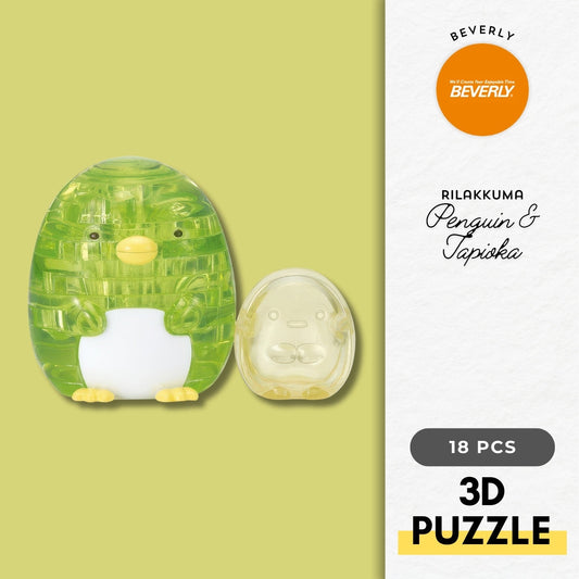 Beverly 50268　Sumikko Gurashi • Penguin & Tapioka　18 Pieces Crystal 3D Puzzle