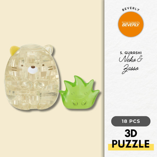 Beverly 50270　Sumikko Gurashi • Neko & Zasso　18 Pieces Crystal 3D Puzzle