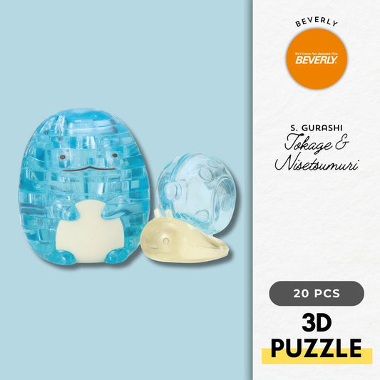 Beverly 50271　Sumikko Gurashi • Tokage & Nisetsumuri　20 Pieces Crystal 3D Puzzle