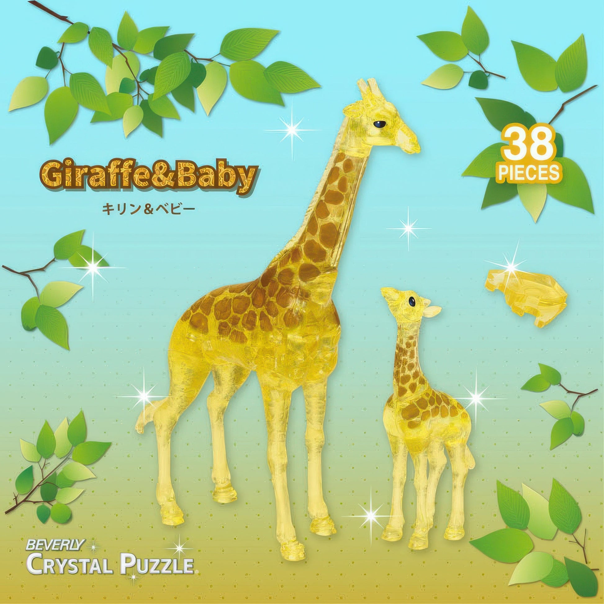 beverly-50278-animal-giraffe-baby-38-pieces-crystal-3d-puzzle