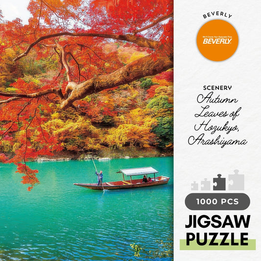 Beverly 51-286　Scenery • Autumn Leaves of Hozukyo, Arashiyama　1000 Pieces Jigsaw Puzzle