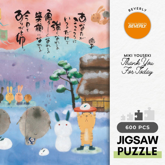 Beverly 600-002　Illustration • Thank You For Today　600 Pieces Jigsaw Puzzle