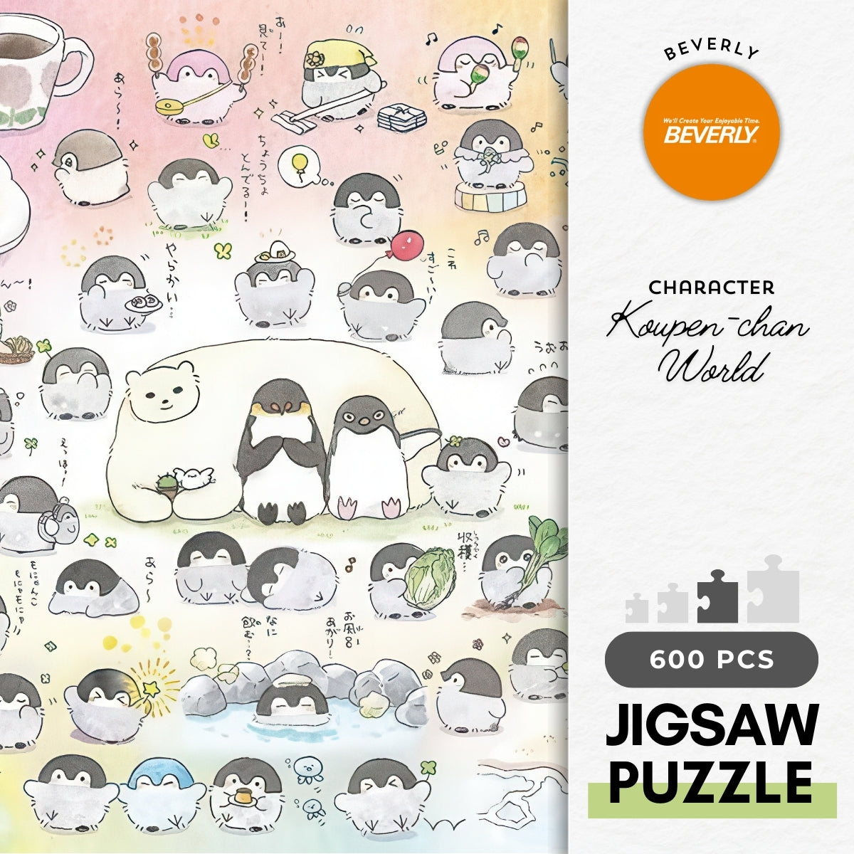 beverly-600-022-koupen-chan-world-600-pieces-jigsaw-puzzle