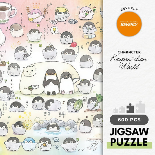 Beverly 600-022　Koupen-chan World　600 Pieces Jigsaw Puzzle