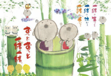 beverly-61-300-together-forever-1000-pieces-jigsaw-puzzle