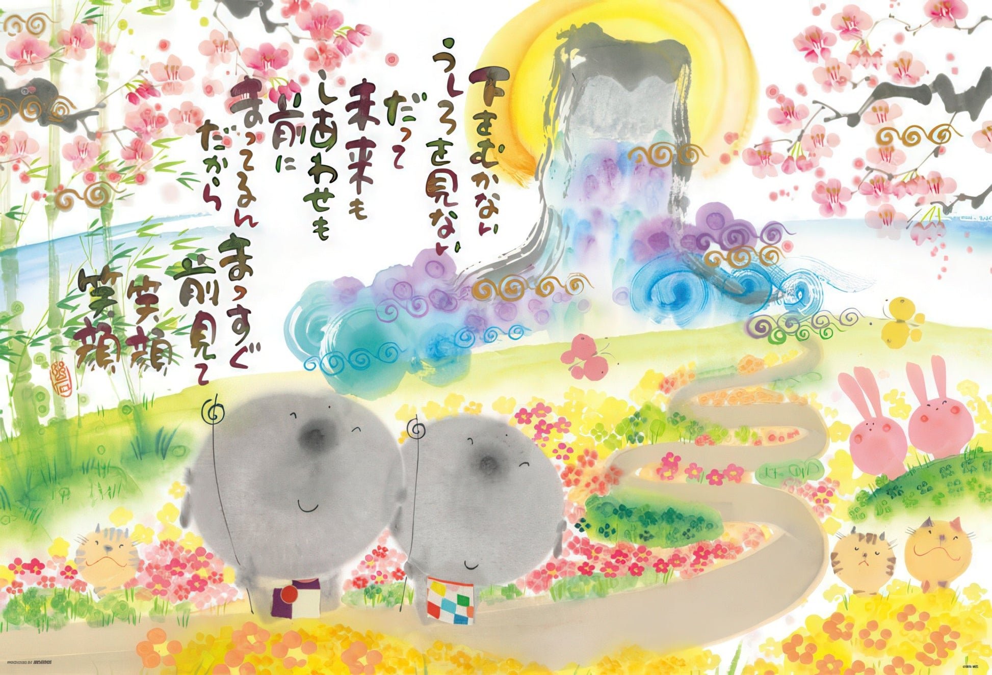 beverly-61-333-look-forward-with-a-smile-1000-pieces-jigsaw-puzzle