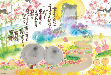 beverly-61-333-look-forward-with-a-smile-1000-pieces-jigsaw-puzzle