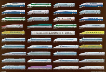 beverly-61-345-n-gauge-scale-shinkansen-collection-1000-pieces-jigsaw-puzzle