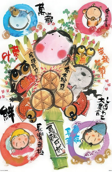 beverly-61-359-happy-rake-1000-pieces-jigsaw-puzzle