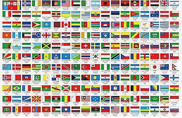 beverly-61-370-flags-of-the-world-1000-pieces-jigsaw-puzzle