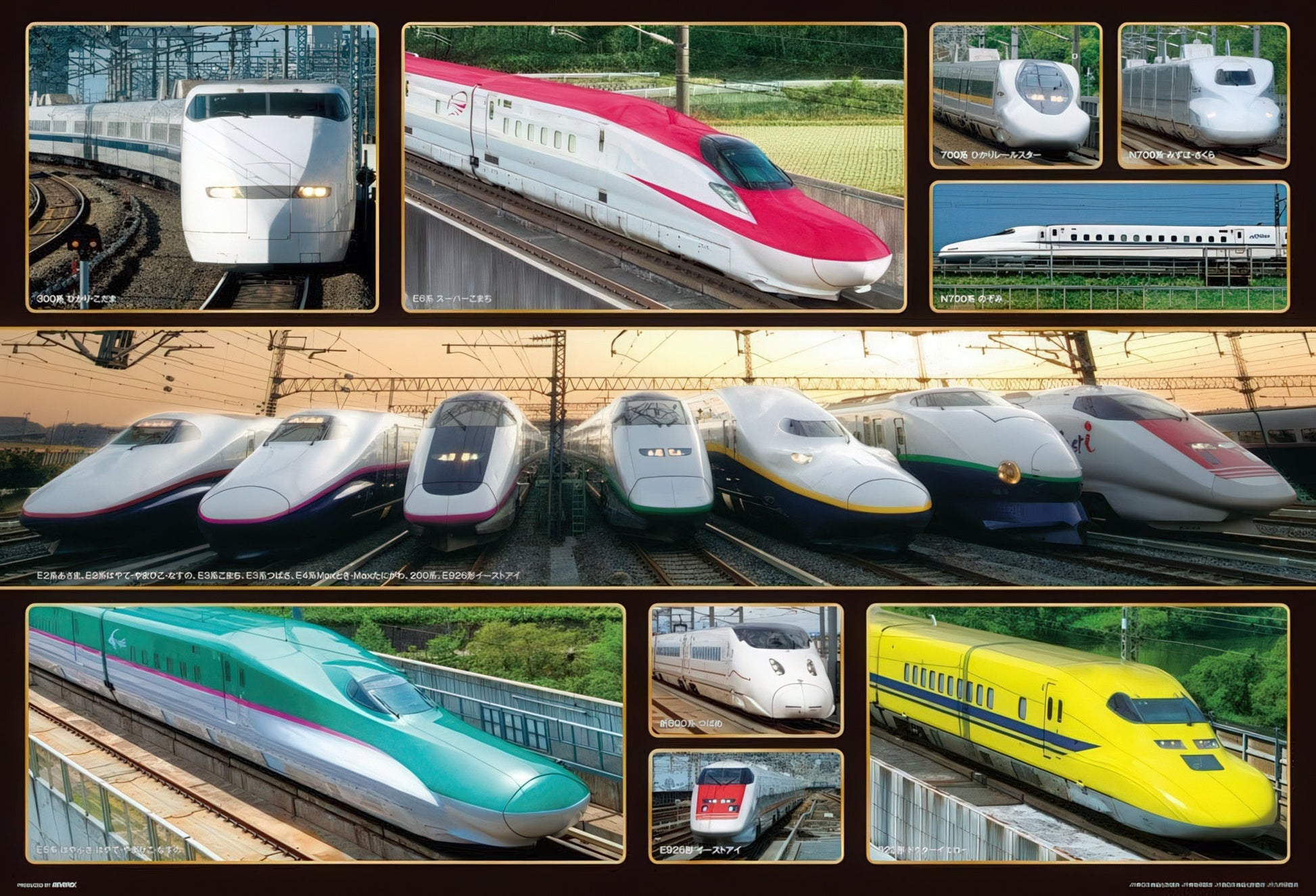 beverly-61-372-shinkansen-collection-1000-pieces-jigsaw-puzzle